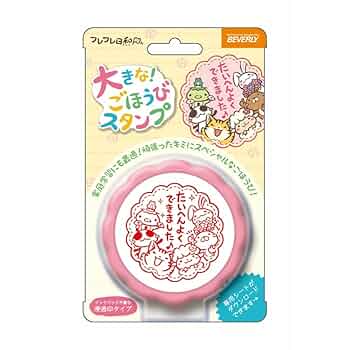 ちびギャラリー　せんせいスタンプ　（フレフレ日和・ごほうびスタンプ・木製） ❁廃盤❁ちびギャラリー☆未使用品☆木製せんせいスタンプ